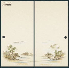 ���󤻤�No.915