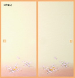 ���󤻤�No.917