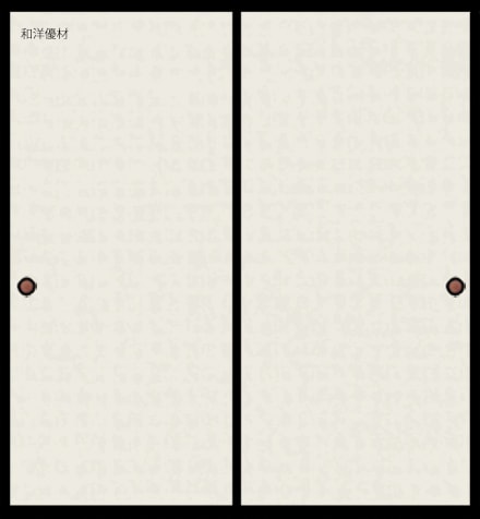 七兵衛　染付　角徳利　送料込み1013 七兵衛 染付 角徳利 送料込み1013 - メルカリ