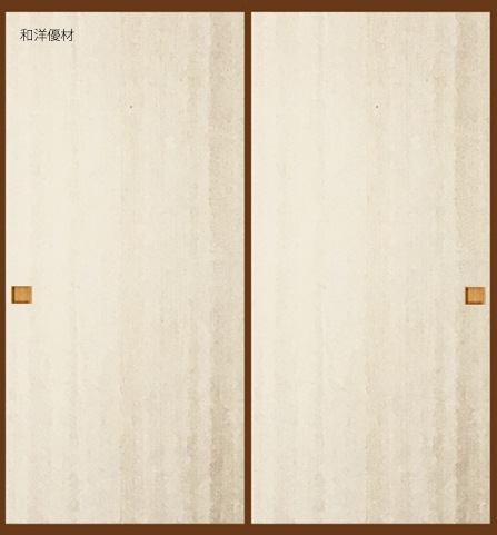 鐵地隅切角形木目　政随在銘 download.php?file=