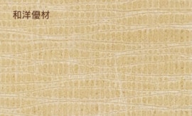 �ṾNo.2603