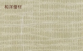 �ṾNo.2604
