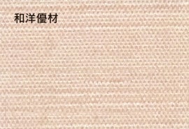 �ṾNo.8102