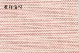 �ṾNo.8103