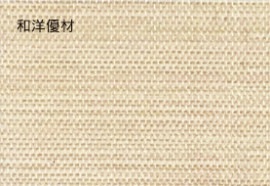 �ṾNo.8111