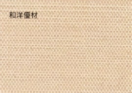 �ṾNo.8112