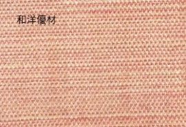 �ṾNo.8113