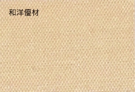 �ṾNo.8121