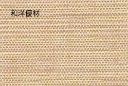 �ṾNo.8122