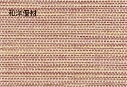 �ṾNo.8123