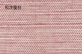 �ṾNo.8132
