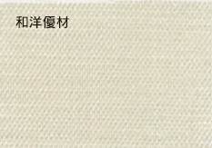 �ṾNo.8141