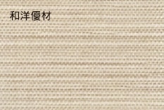 �ṾNo.8142