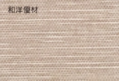 �ṾNo.8143