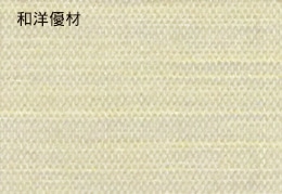 �ṾNo.8152