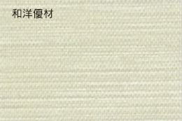 �ṾNo.8161
