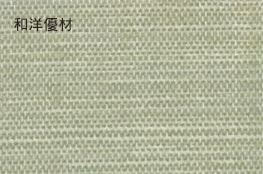 �ṾNo.8163