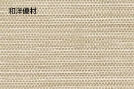 �ṾNo.8172