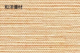 �ṾNo.8182