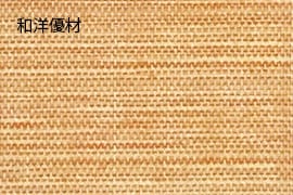 �ṾNo.8183