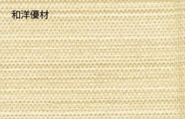 �ṾNo.8191