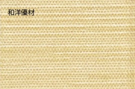 �ṾNo.8192