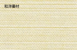 �ṾNo.8201