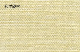 �ṾNo.8202