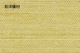 �ṾNo.8203