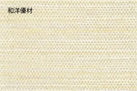 �ṾNo.8231