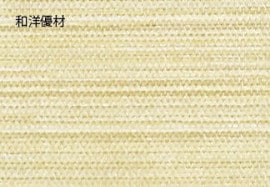 �ṾNo.8232
