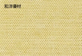 �ṾNo.8241