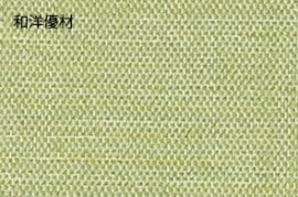 �ṾNo.8242