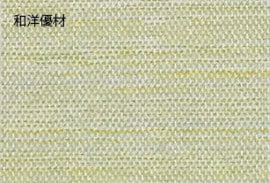 �ṾNo.8243