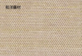 �ṾNo.8244