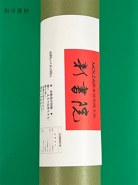 縦巻き横巻きの法則 Finale フィナーレ ニューエラー URL用紙 内司和彦 2025年最新】縦巻き横巻きの法則 フィナーレの人気アイテム - メルカリ