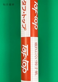 եȥå̵ϡNA-52̾ﴬɽ