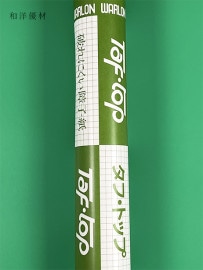 եȥåױεNA-2̾ﴬɽ⴬