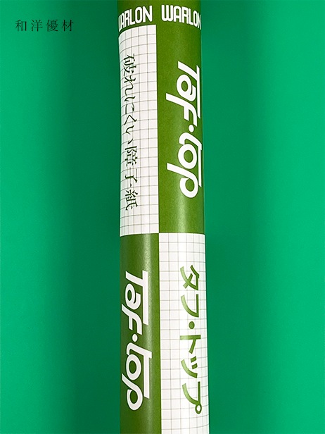 タフトップ雲竜 NA-2 通常巻（表内巻） | 糊・障子紙・下張り | 和洋優材