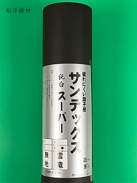 サンテックススーパー雲竜 表外巻（外表） | 糊・障子紙・下張り