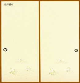 �ʤ�����No.210