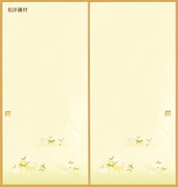 �ʤ�����No.211