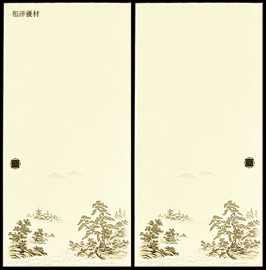 �ʤ�����No.213