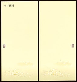 �ʤ�����No.215