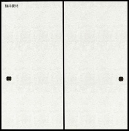 �ʤ�����No.223