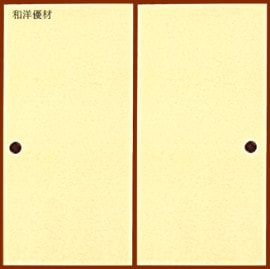 �ʤ�����No.224