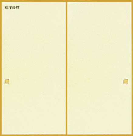 ながしまNo.226 | ながしま 第20集（新鳥の子紙） | 和洋優材