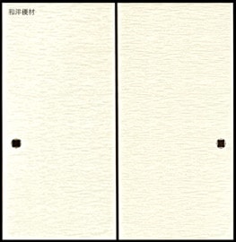 �ʤ�����No.231