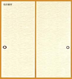 �ʤ�����No.232