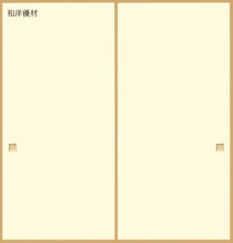 �ʤ�����No.255